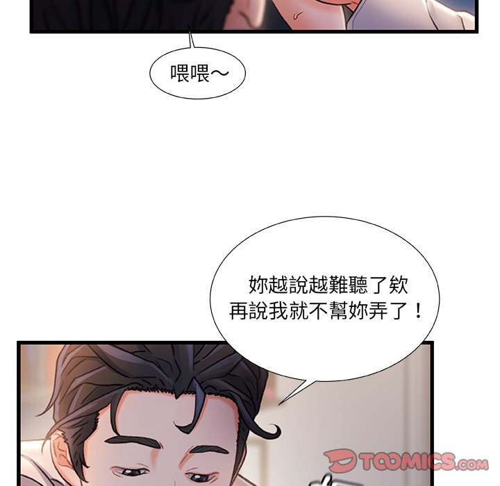 第 75 页