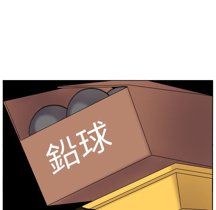 第 87 页