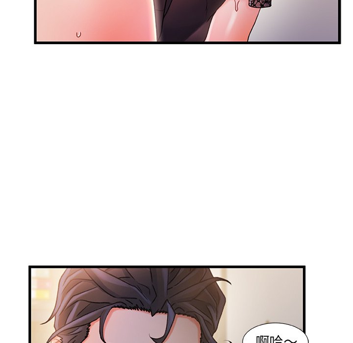 第 89 页