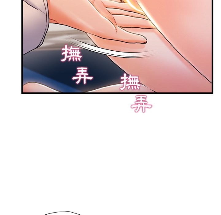 第 80 页