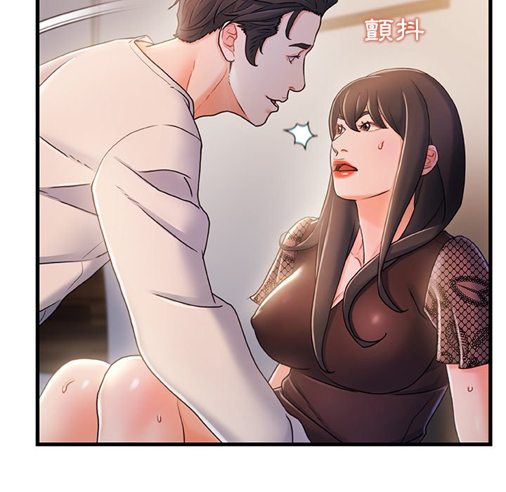 第 119 页