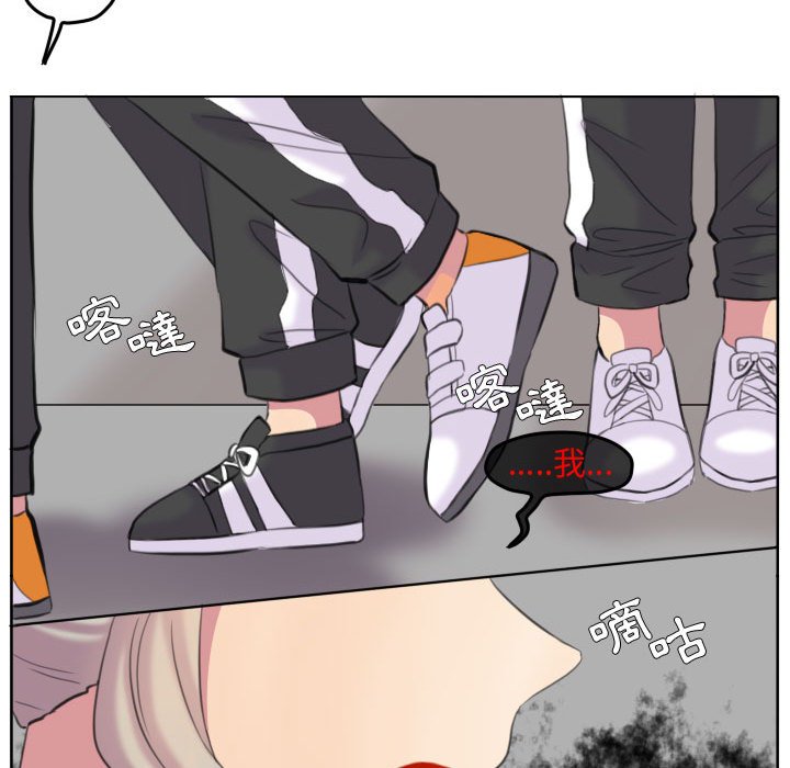 第 99 页