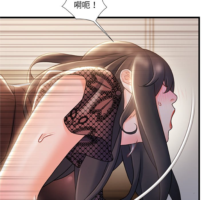 第 94 页