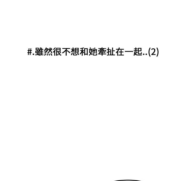 第 79 页