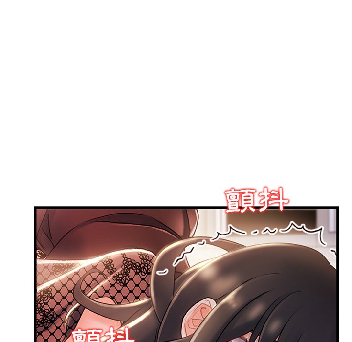 第 97 页