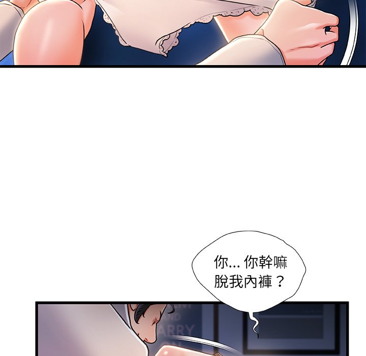 第 56 页