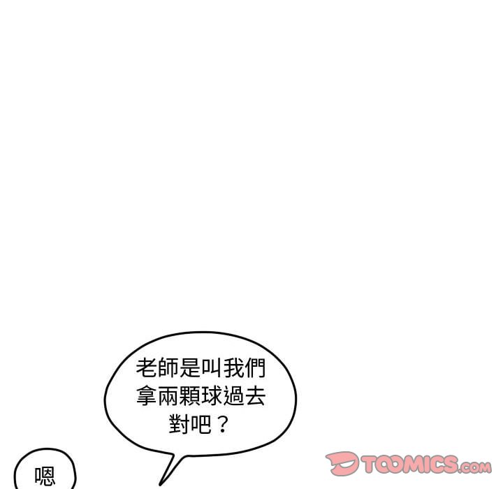 第 98 页