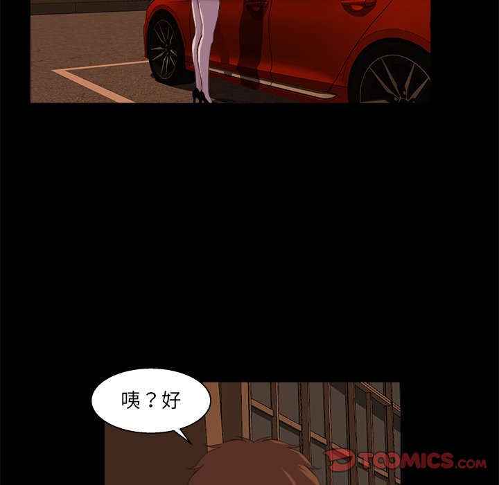 第 80 页