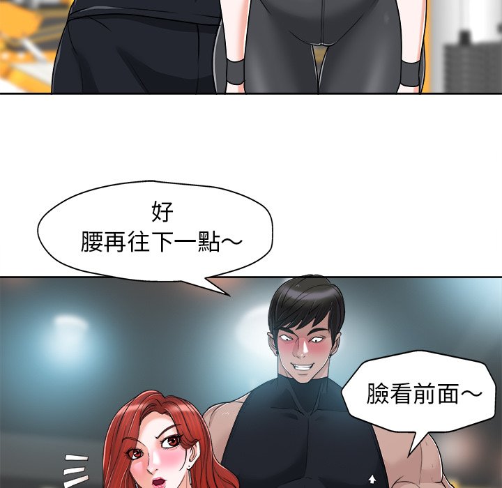 第 98 页