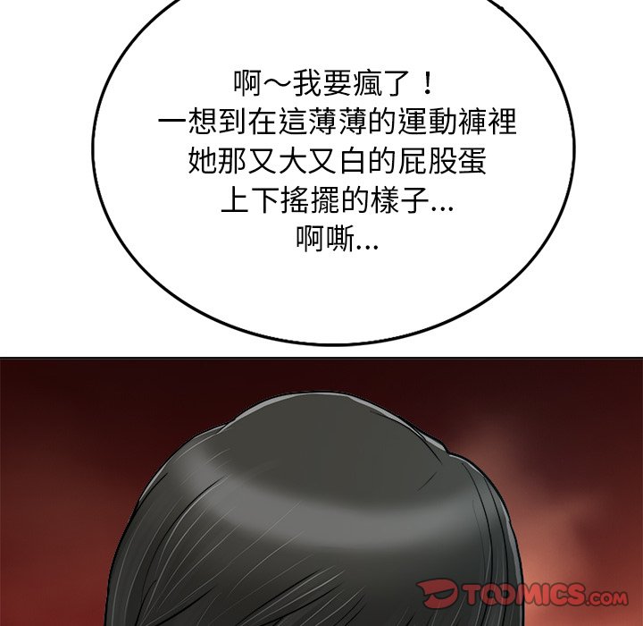 第 105 页