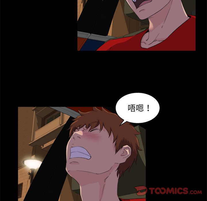 第 86 页