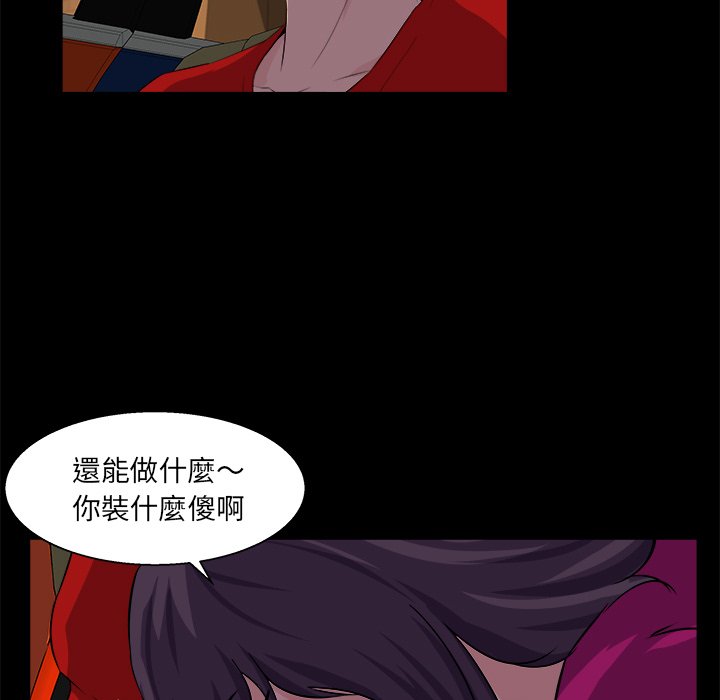 第 87 页