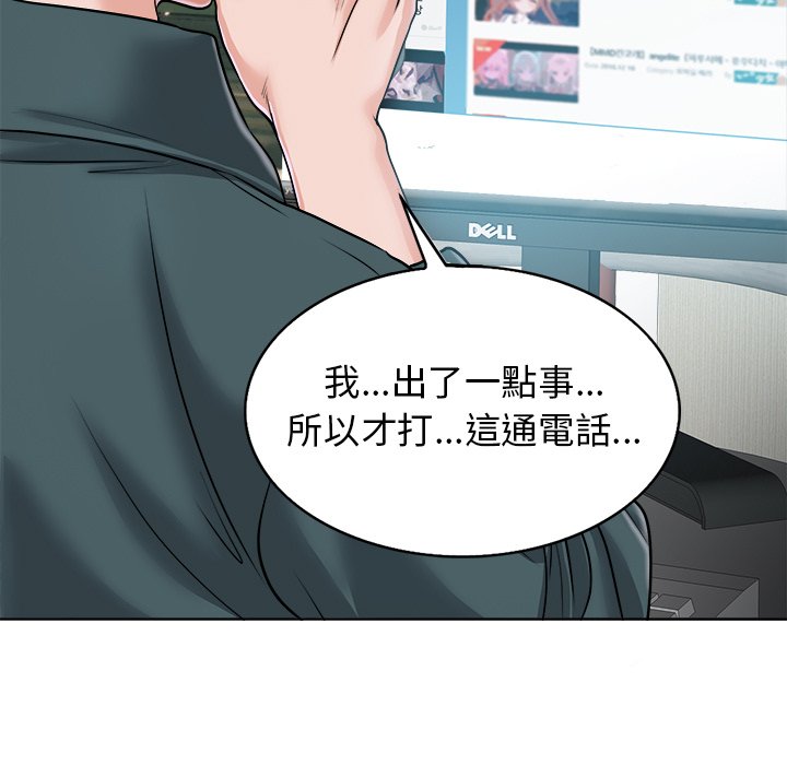 第 50 页