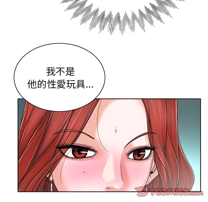 第 63 页