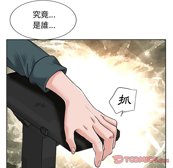 第 39 页