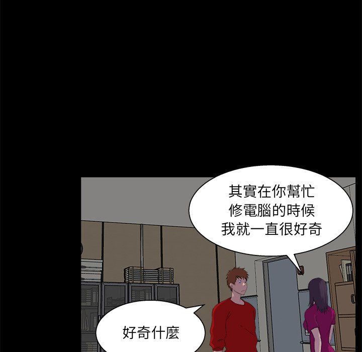 第 69 页