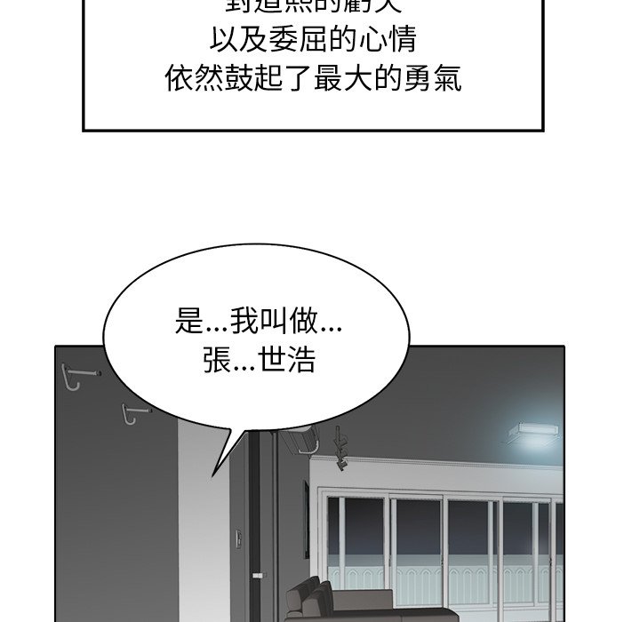 第 52 页