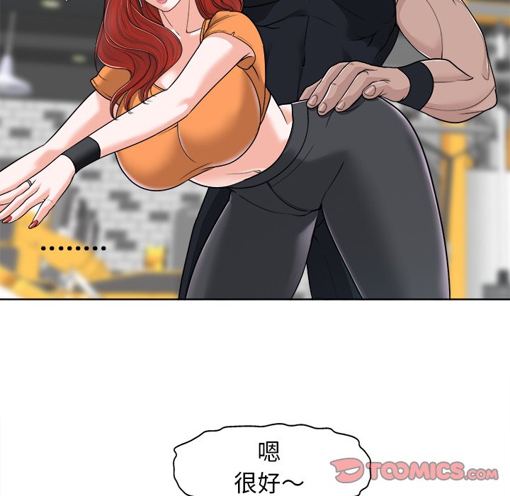 第 99 页