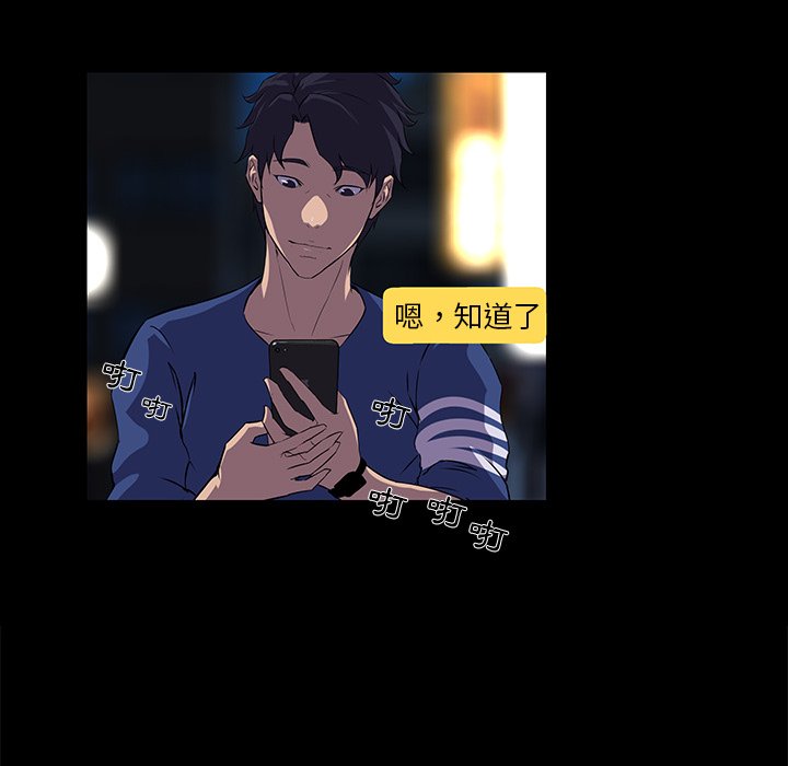 第 93 页