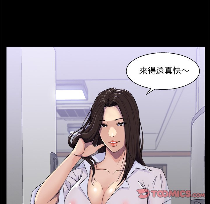第 98 页