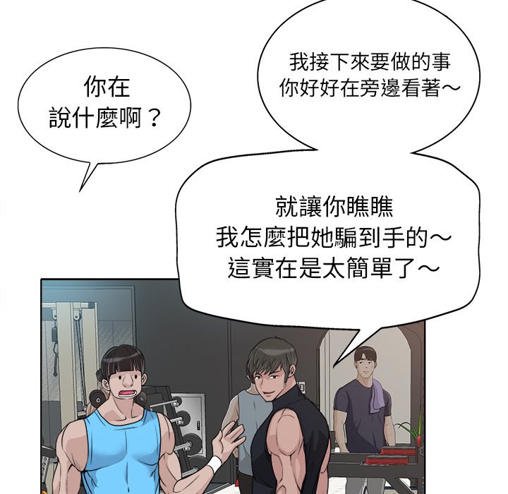 第 89 页