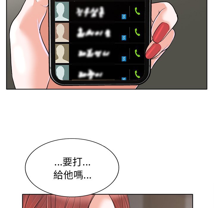 第 66 页