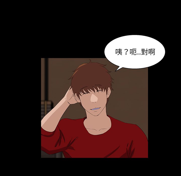 第 57 页