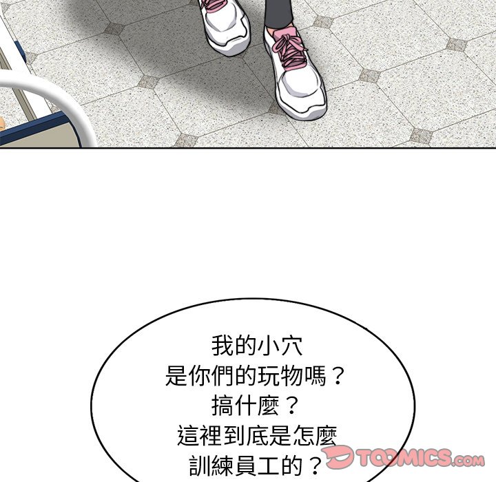 第 123 页