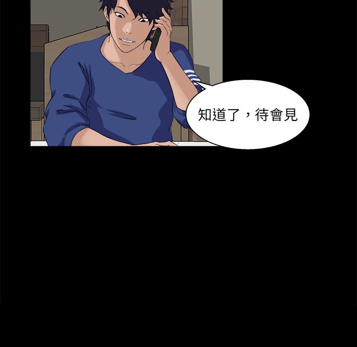 第 51 页