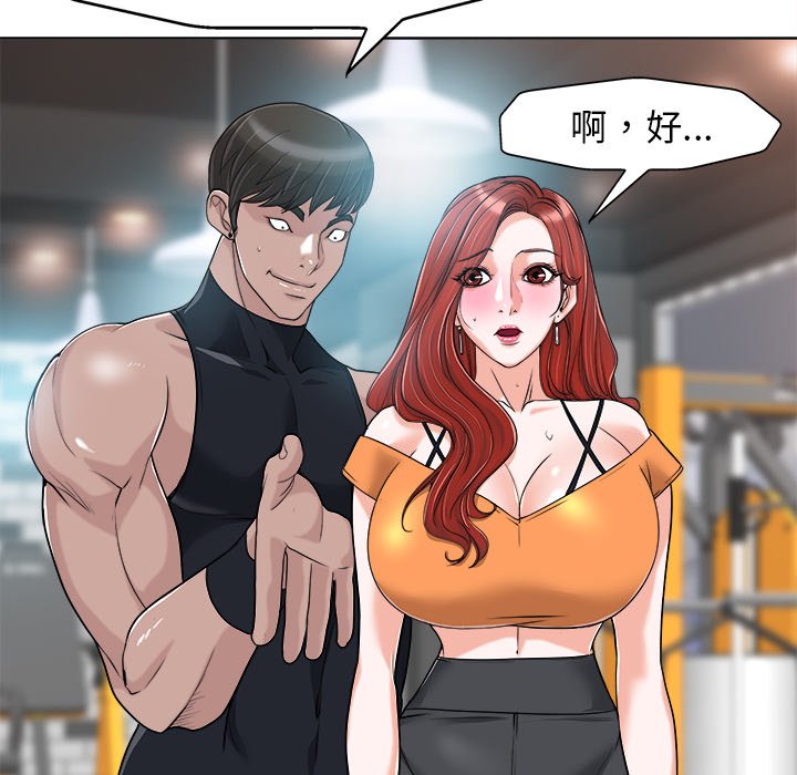 第 97 页