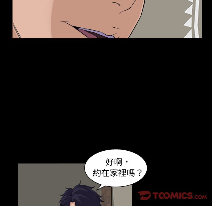 第 50 页