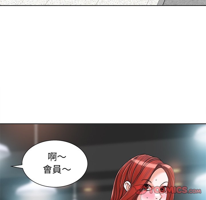第 93 页