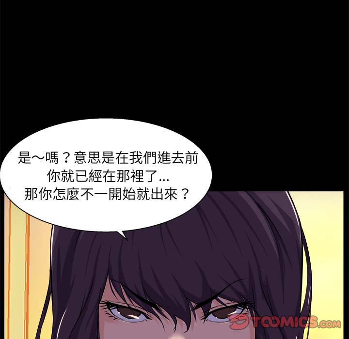 第 62 页