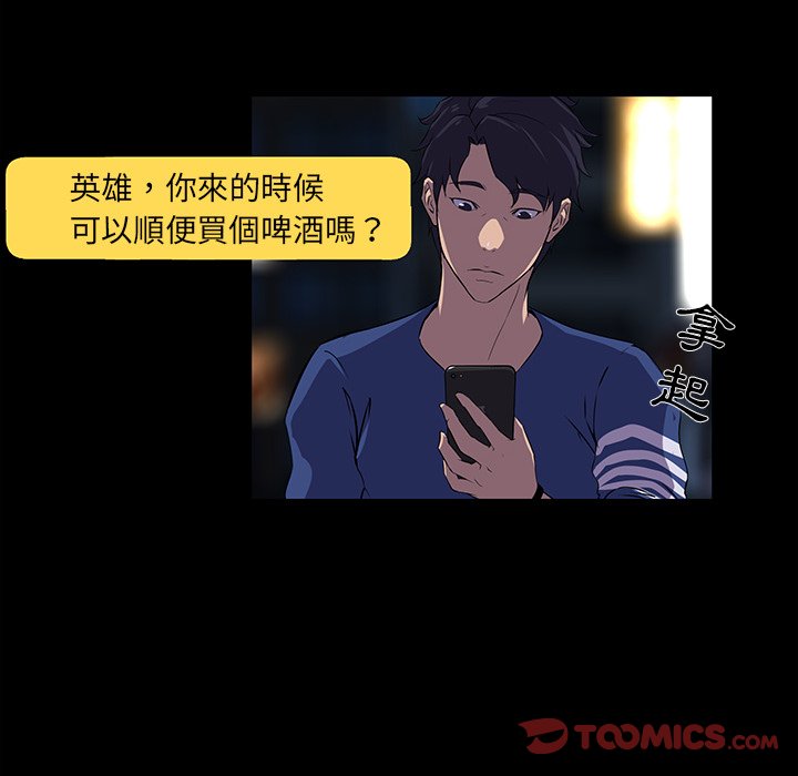 第 92 页