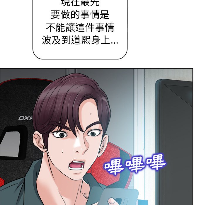 第 44 页