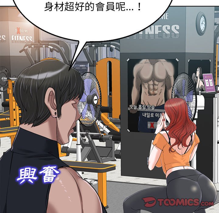 第 87 页