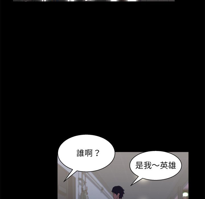 第 95 页