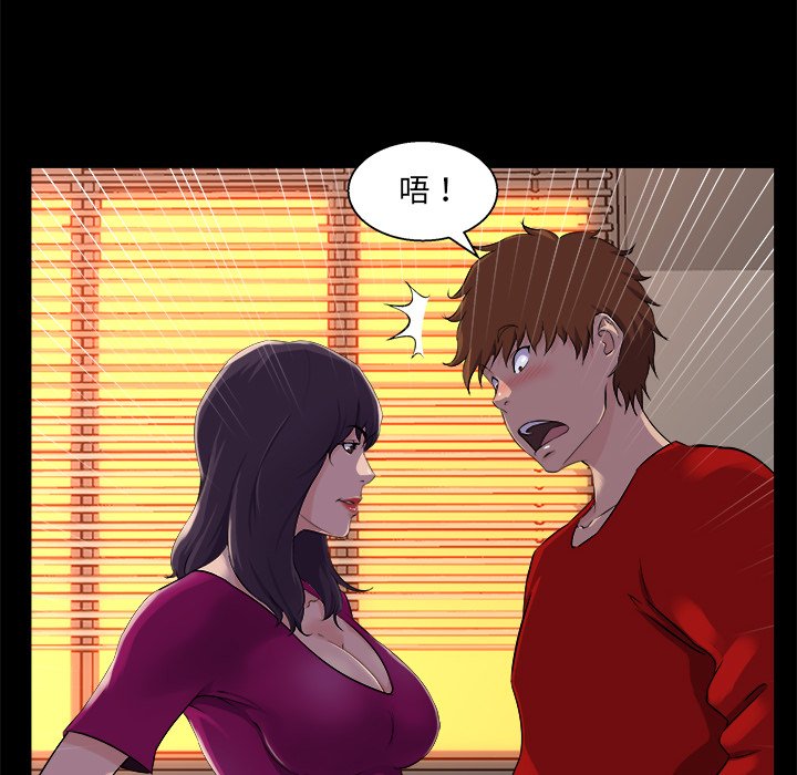 第 72 页