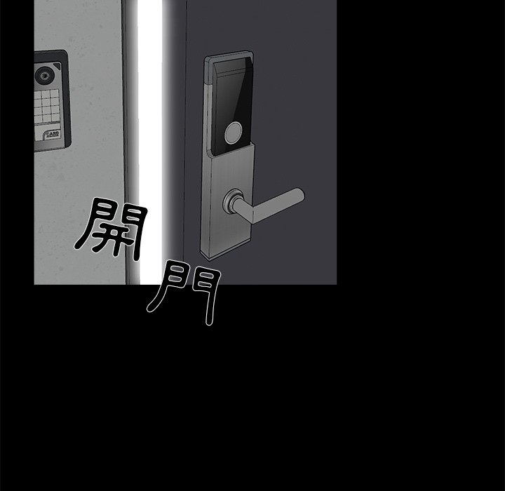 第 97 页