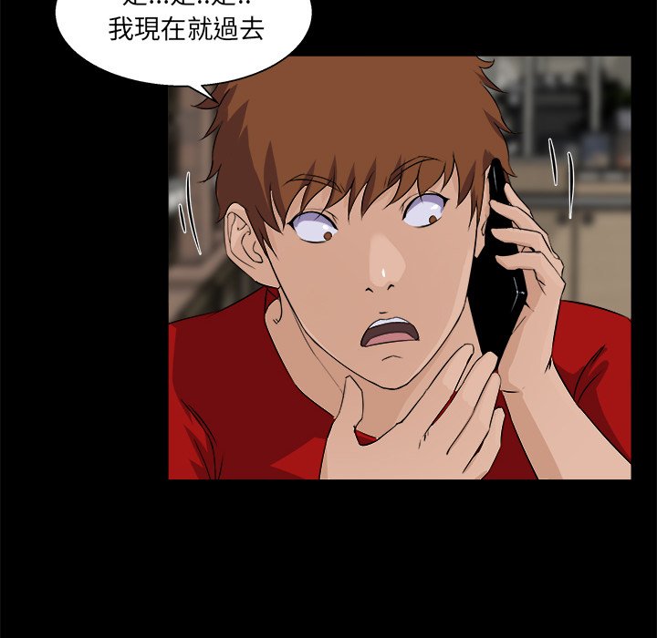 第 43 页