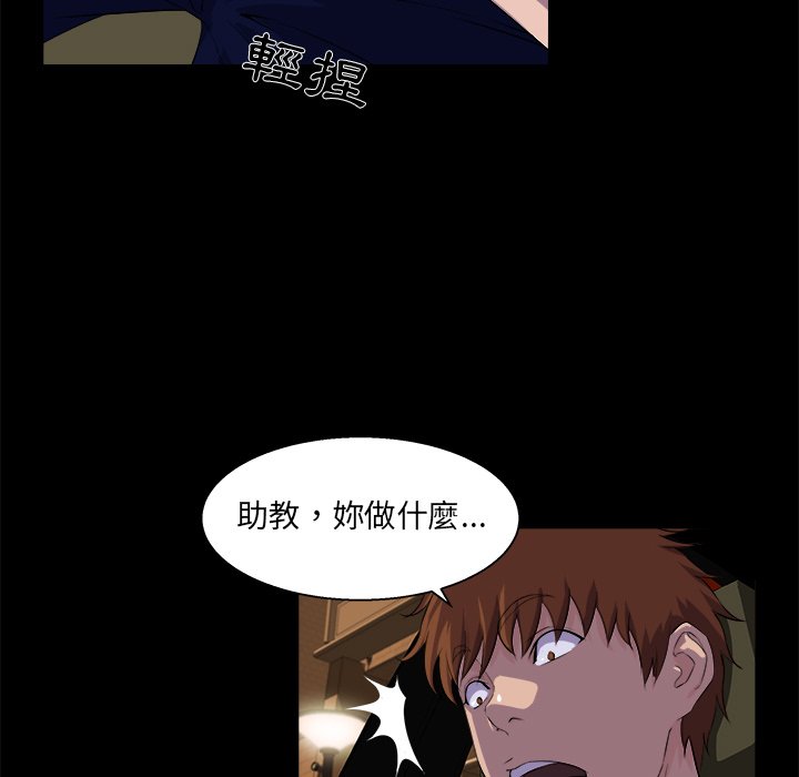 第 85 页