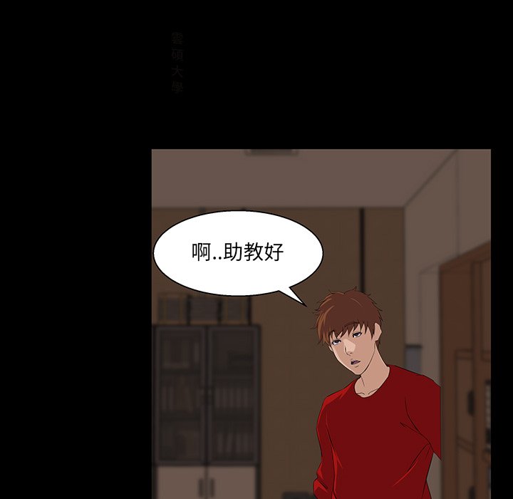 第 54 页