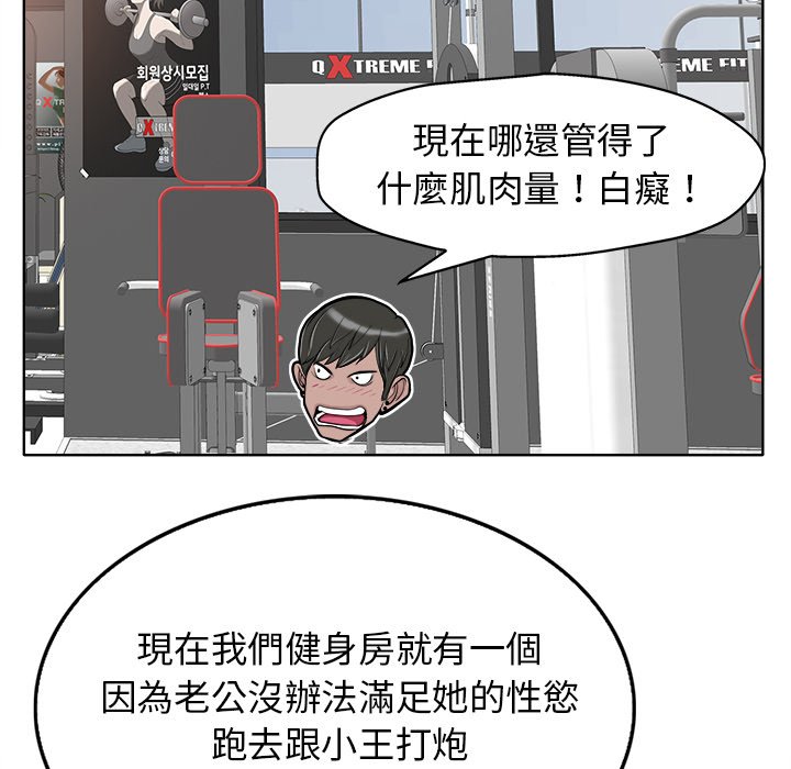第 86 页