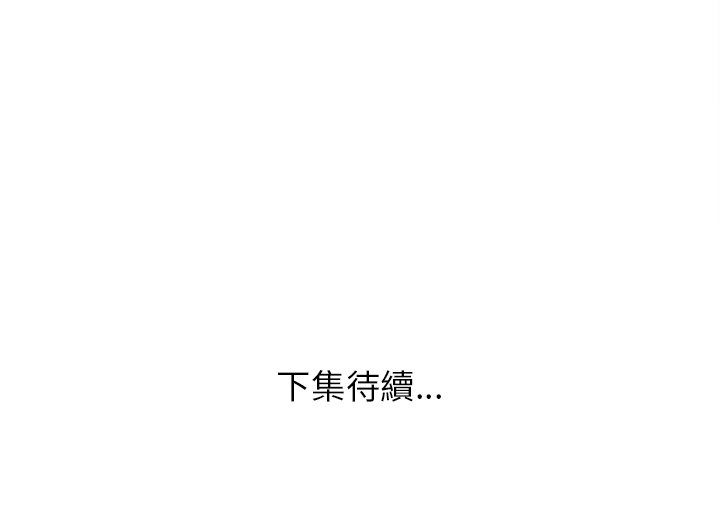 第 133 页
