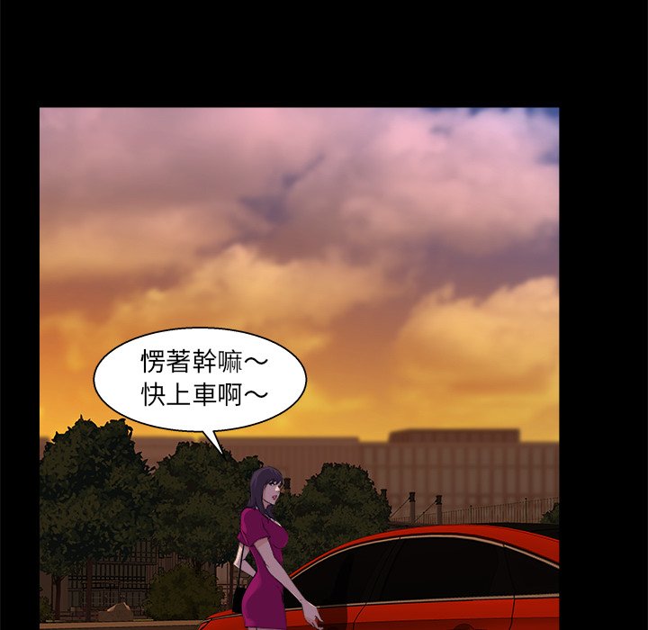 第 79 页