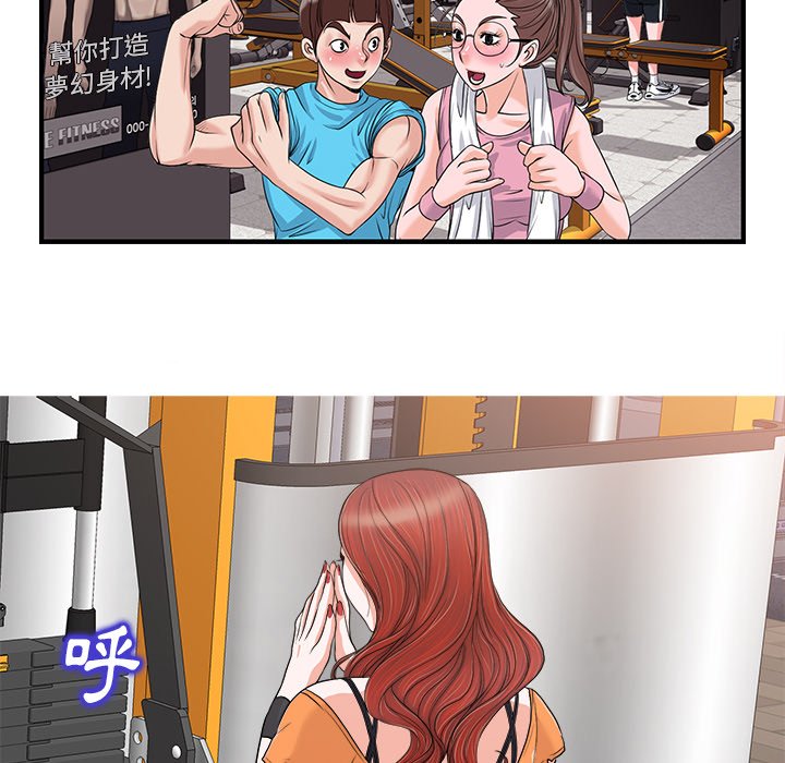 第 73 页