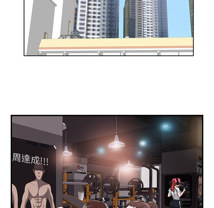 第 72 页