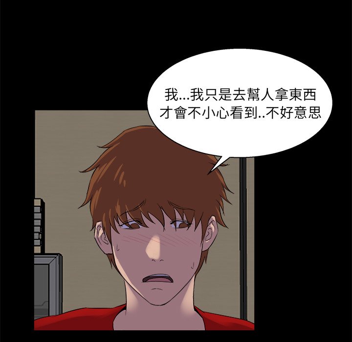 第 61 页