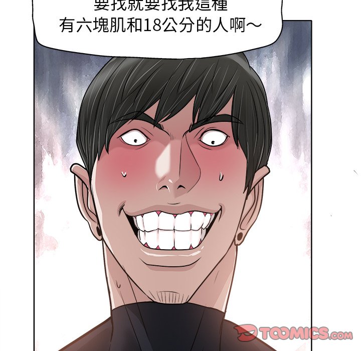第 111 页