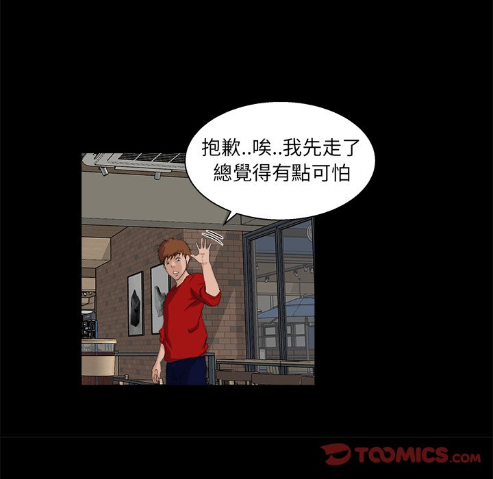 第 44 页